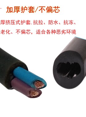 国标铜芯防水电缆线JHS 2 3 4芯2.5 4 6平方潜水泵耐油耐磨电源线