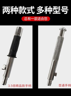 永磁起重器手柄强力磁力吊吸盘配件400kg600kg1吨防撞手柄把手开