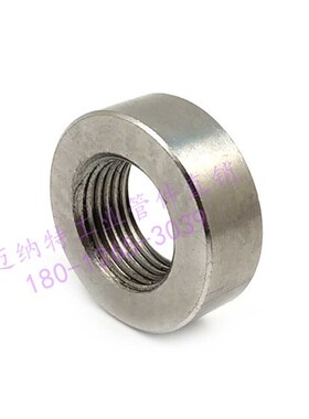 不锈钢圆形螺母 焊接底座 316L 内螺纹 内丝焊接底座M18 M20 G1/2