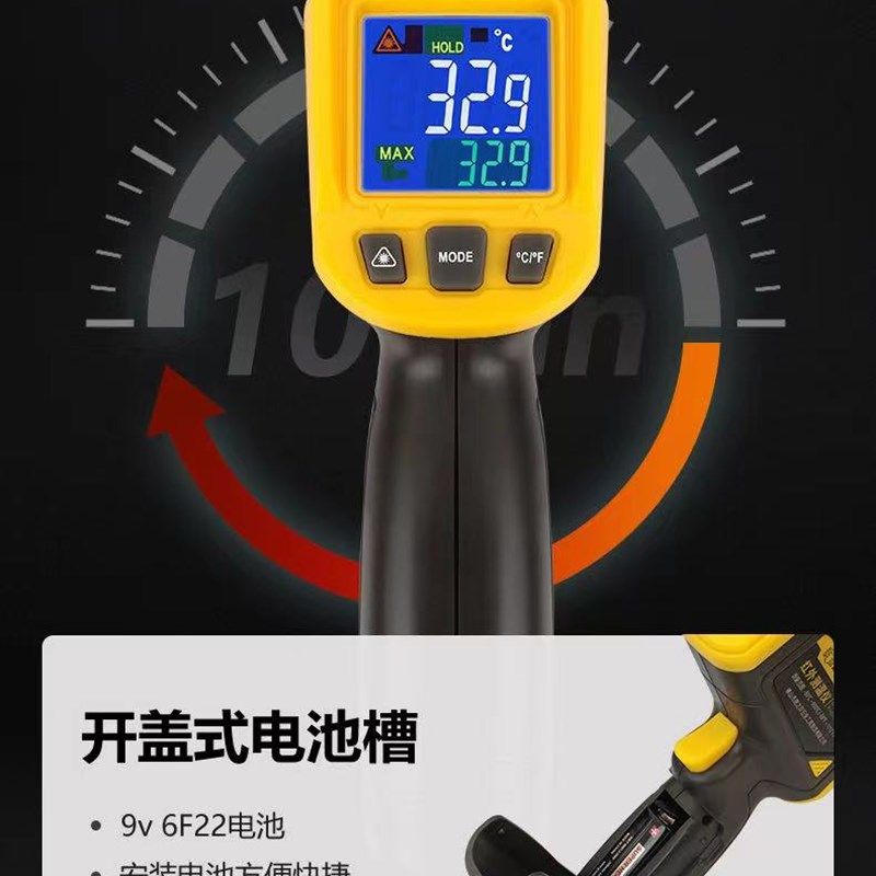 鹰之印测温仪只能工业测水温油温红外线大彩屏-50~600 秒测可调,淘宝优惠券,粉丝福利购,淘宝优惠卷