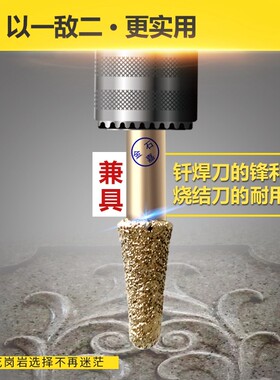 金嘉石电镀石材雕刻刀数控多层雕刻机刀具花岗岩专用金刚石浮雕刀