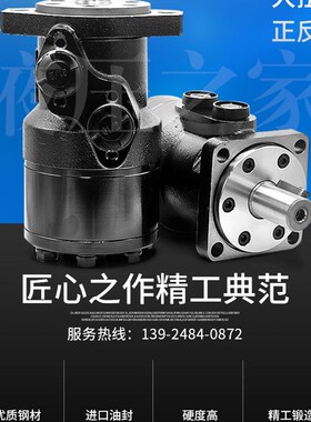 油马达BMR-50 80 100 125 160 200 250 315 400 500摆线液压马达