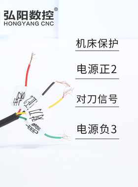 雕刻机玉石专用对刀仪对刀块加工中心高精度CNC数控雕刻机配件