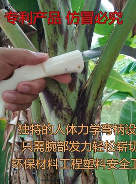 德国进口多功能不锈钢折叠小弯刀割香蕉刀菠萝瓜果削皮刀环保塑料