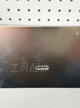 鉄鑫电动工具配件 110云石机底板云石机底板切割机底板底座04948