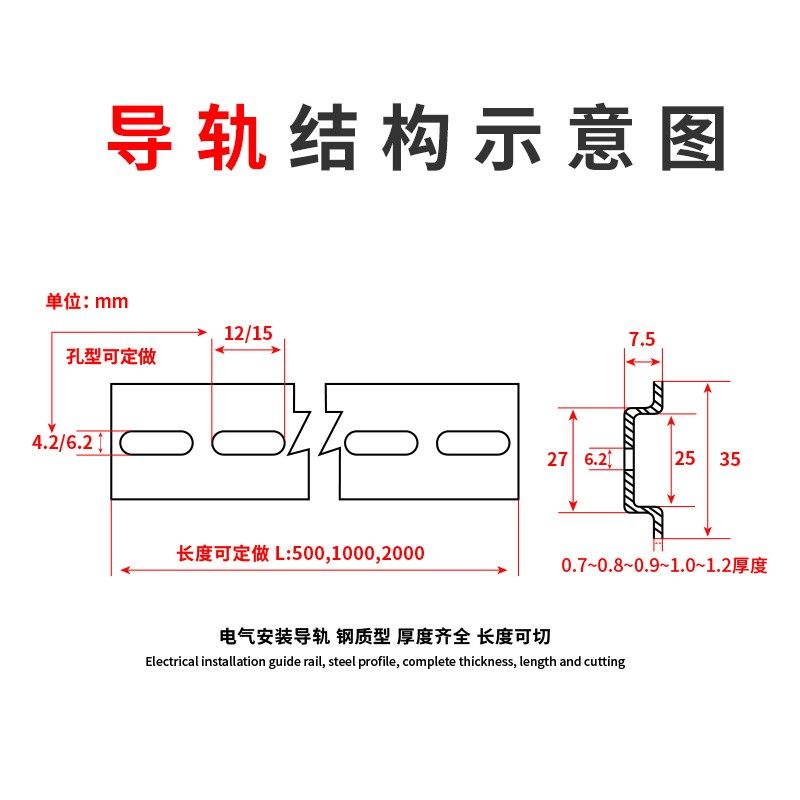 C45导轨35MM宽 继电器空开接线端子DZ47断路器通用卡轨底座,淘宝优惠券,粉丝福利购,淘宝优惠卷