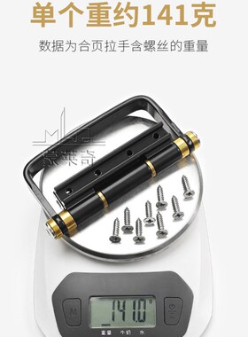 折叠拉手合页大折叠门把手浴室玻璃门小拉手卫生间移门折叠门配件