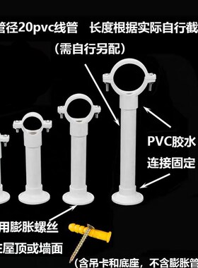 PVC给水吊卡走顶上水管可调抱箍底座ppr20瓦斯枪单用多用扎带吊卡