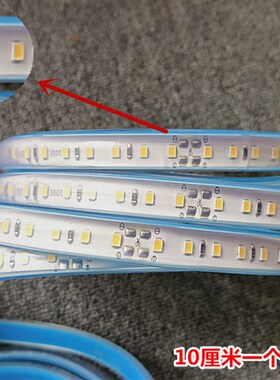 led灯带自粘 超亮任意剪220V客厅背景墙10CM随意剪橱柜窗帘盒灯条