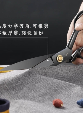 金剑裁缝剪刀专用9101112寸缝纫裁剪布料服装师傅工业大剪刀