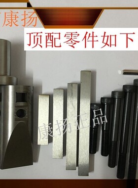 火花机铜公夹具火花机铜公夹具 电脉冲电极头夹 电火花专用夹