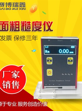 赛博瑞鑫TR100 TR200表面粗糙度仪便携式高精度光洁度测量测试仪