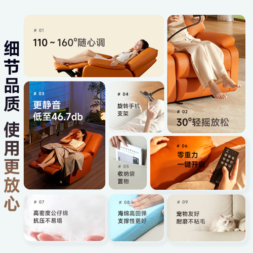 【政府补贴】荣泰按摩椅家用多功能揉捏智能按摩沙发RT5520新品 - 图0