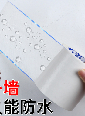 墙面遮孔装饰瓷砖补洞墙壁遮丑神器客厅厨房浴室洞口遮Y挡补洞墙