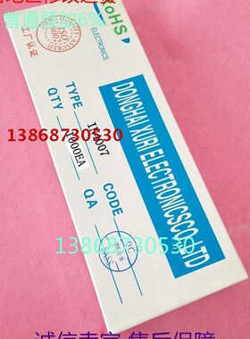现货电子元器件电阻1N4007大功率整流二极管IN4007长脚直插1000只