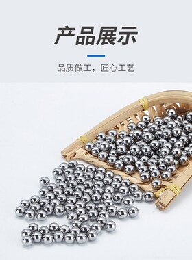 钢球钢珠8mm9mm7mm弹弓钢珠公斤弹珠钢珠滚珠 50公斤发物流