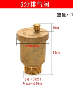 南京黄铜排气阀采暖供热排气阀自动泄气阀06302大浮筒式顶部排气