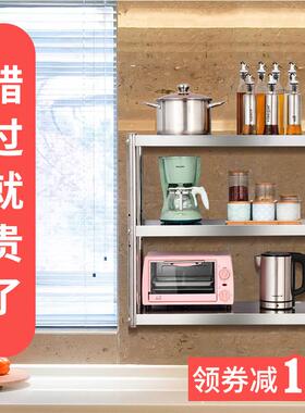 不锈钢厨房置物架壁挂式挂墙三层收纳吊架饭店用调料展示上墙架2