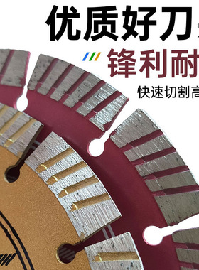 石材雕刻工具180角磨机切割片加宽190花岗岩混凝土金刚石干切割片