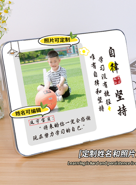 个性励志牌定制照片学习很苦摆件孩子激励鼓M励自律书桌房学生摆