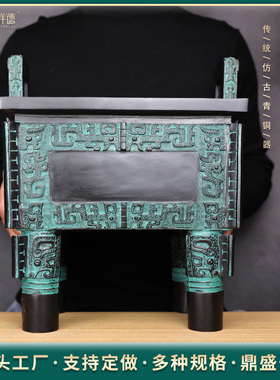 鼎摆件青铜鼎纯铜司母戊鼎龙鼎酒店D大厅装饰公司乔迁店铺开业礼