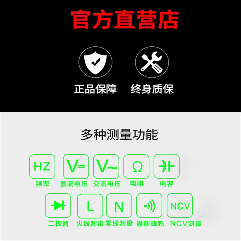 喜迈利全o自动智能万用表
