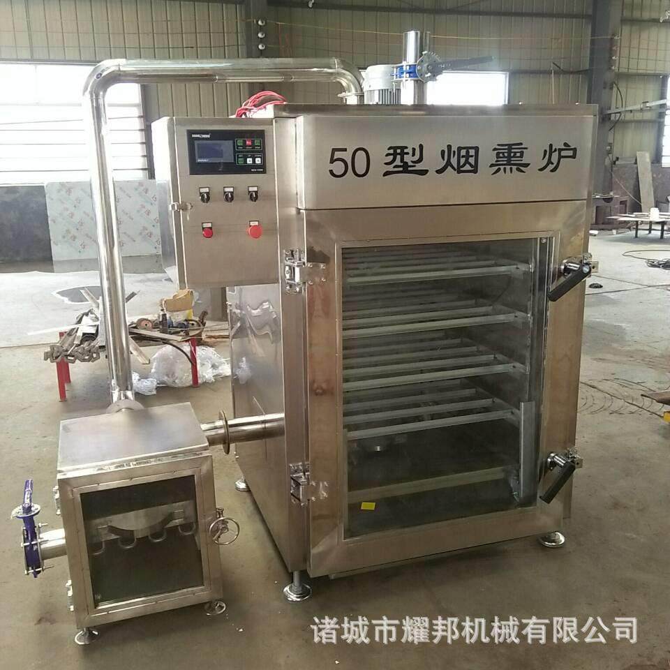 大型腊肠烟熏炉 全自动香肠熏烤箱 肉制品加工设备 食品机械,淘宝优惠券,粉丝福利购,淘宝优惠卷
