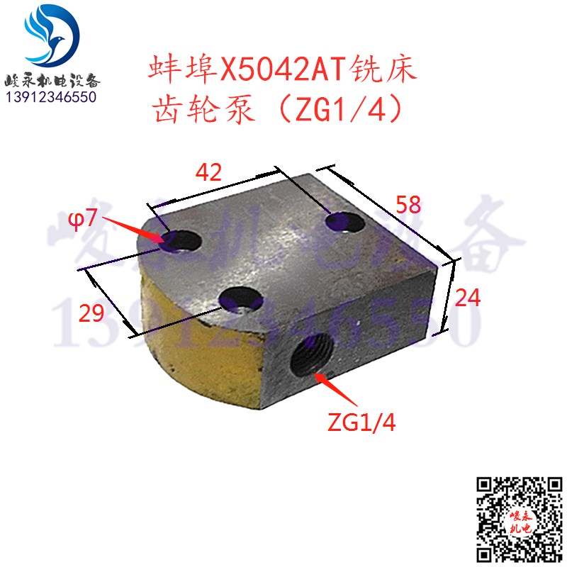 上海X53T X63WT铣床 蚌埠机床X5042A X6142A润滑油泵 电机齿轮泵 - 图0