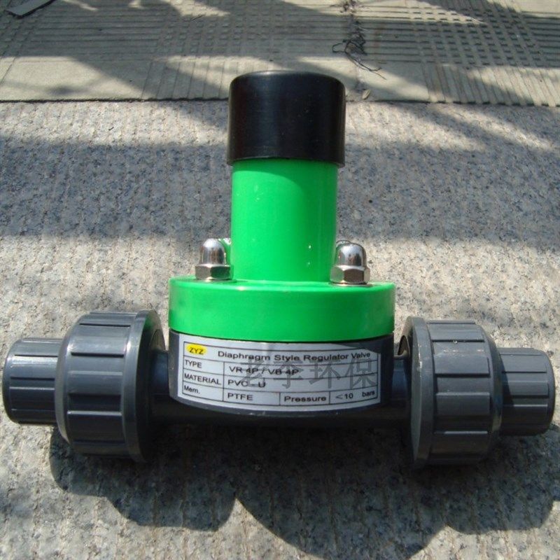 塑料管阀门配件 UPVC带活结 塑料背压阀 塑料安全阀 单向泄压阀,淘宝优惠券,粉丝福利购,淘宝优惠卷