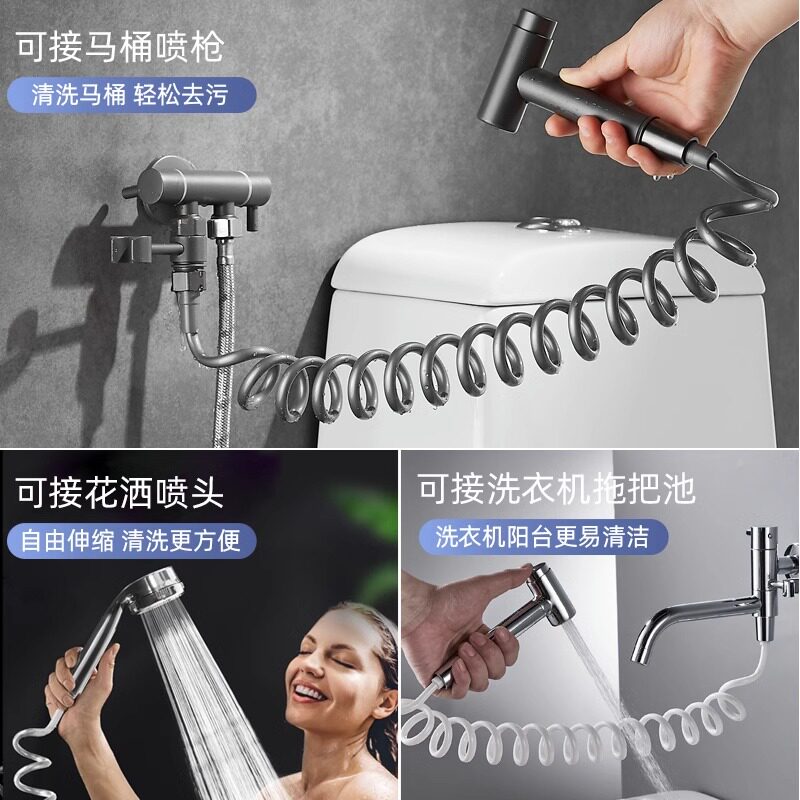 马桶喷枪伸缩软管妇洗器进水管电话线弹簧管淋浴花洒龙头弹力水管,淘宝优惠券,粉丝福利购,淘宝优惠卷