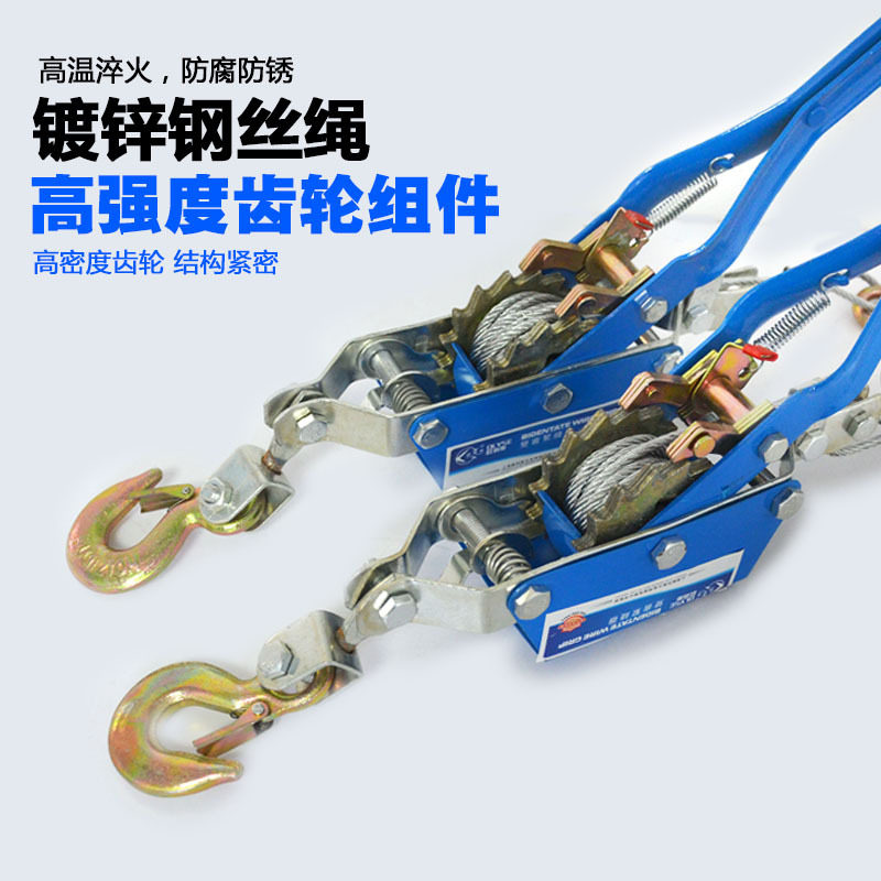 紧线器手动 钢丝绳拉紧器多功能双钩电工棘轮拉线器 1吨2吨4吨,淘宝优惠券,粉丝福利购,淘宝优惠卷