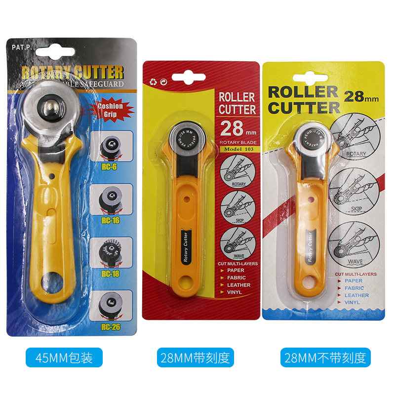 45MM滚轮刀 28mm轮刀拼布工具 裁拼布 布艺DIY工具拼布圆刀裁纸刀,淘宝优惠券,粉丝福利购,淘宝优惠卷