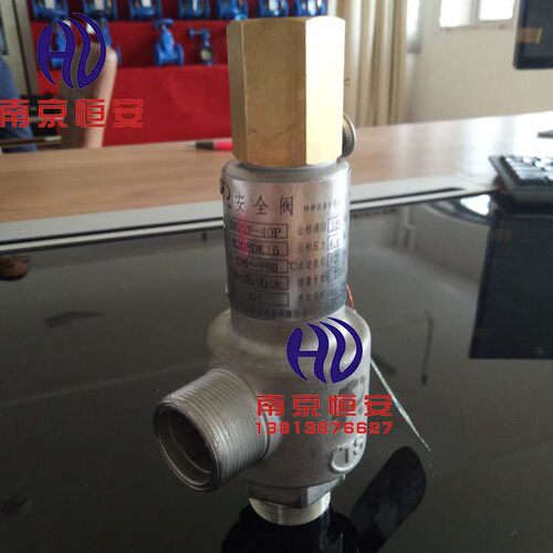 DA22F-40P DA22F-25P天然气液氧液氮液氩液氨全启低温安全阀DN25 - 图0
