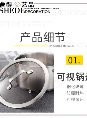 样板间厨房全f屋定制展厅橱柜陶瓷店公寓软装展示道具摆件汤锅煎