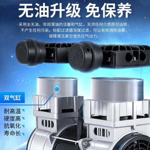 玉豹小型无油真空泵泵头静音工业用B小型抽气负压泵机头650W大功 - 图1