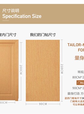 白色门贴纸自e粘旧门柜子翻新墙纸木门卧室房门防水防潮整张包门