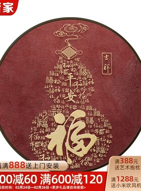 百福图福字玄关装饰画新中式入户进门玄关柜圆形挂画X茶室壁画红