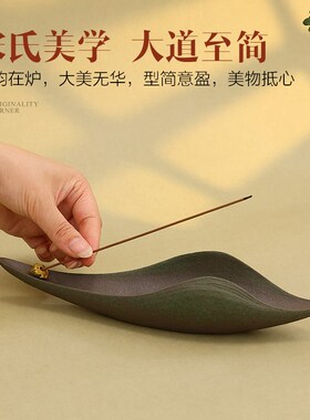 陶瓷仿古线香插家用室内熏香器茶道意境插香底座香道上香焚香托盘