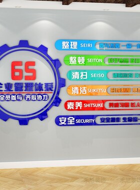 公司通知公告栏j宣传栏公示栏展示板墙贴企业文化墙办公室墙面装