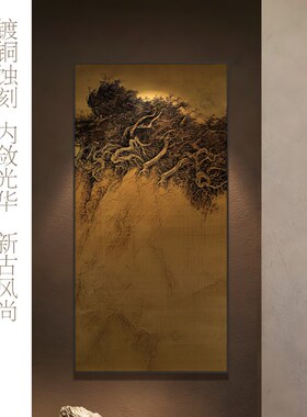 中奢风鎏金纯铜微浮雕酒店别墅高端挂画禅意茶室民宿迎客松装饰画