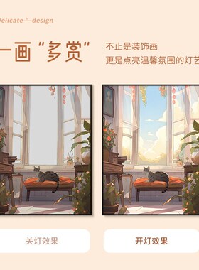 现代简约音响灯光画家具桌面客厅摆件小夜灯铝合金蓝牙音箱灯饰画