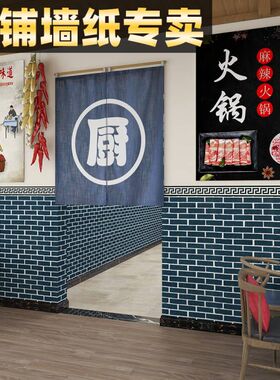 烧烤店灰色墙纸自粘商用背景墙壁纸自贴2021新款墙面Y装饰墙裙贴