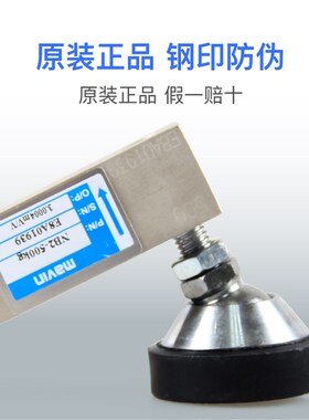 厦门足立NB2悬臂梁传感器地磅电子秤料斗秤称重系统感应器传感器