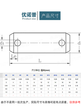 304不锈钢双头带孔销轴GB880螺纹销子圆柱销定位销打孔销轴M4M5M8