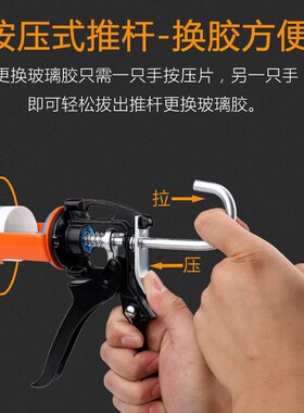通用型玻璃胶枪压胶抢打胶枪结构胶抢硅胶美缝剂密封家用手动工具