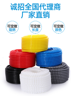 阻燃电脑线收纳理线器束线管集线器绕线器缠绕管电线保护套防猫咬