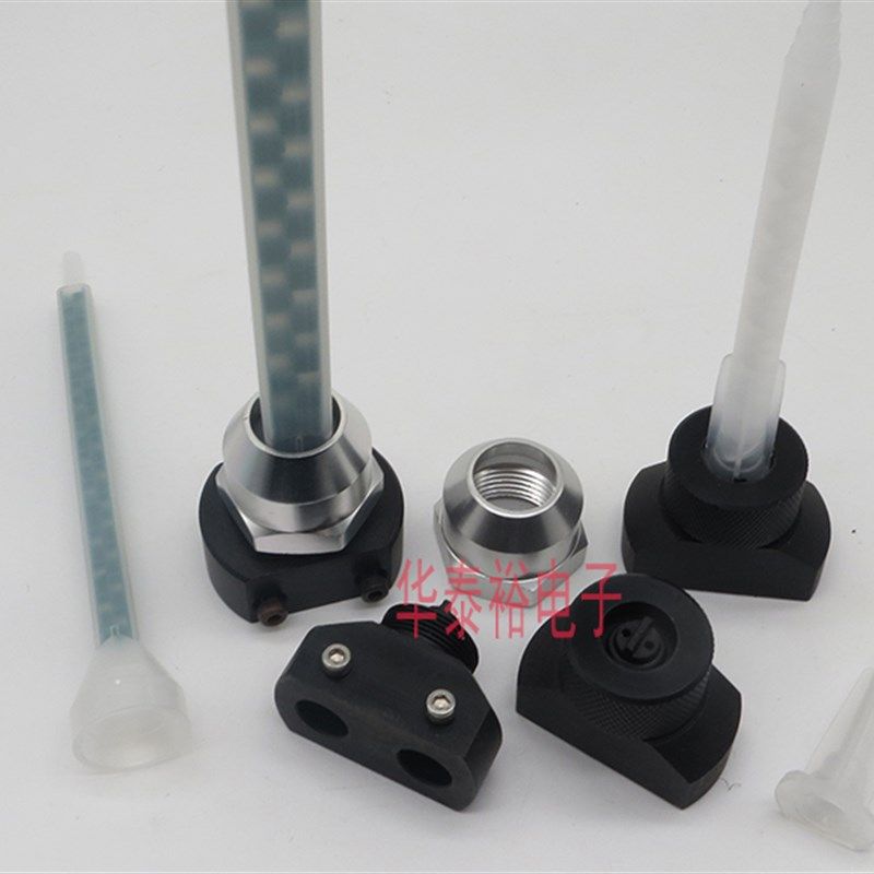 AB双液点胶阀卡口 圆口混合管三通/点胶机压力桶胶阀配件点胶针头,淘宝优惠券,粉丝福利购,淘宝优惠卷