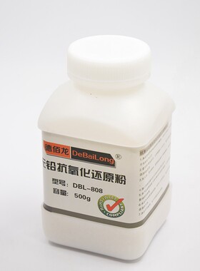 无铅锡渣还原粉 锡渣还原剂 抗氧化还原粉 锡炉除渣德佰龙DBL808