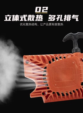 油锯通用拉盘链条锯汽油锯配件25/52/5800伐木锯启动器总成手拉盘