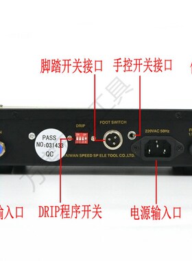 包邮半自动点胶机 半自动打胶机 滴胶机带回吸功能希普SP-982点胶